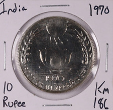 1970 Republic of India 10 Rupees Silver Coin - F.A.O. - Food for All picture