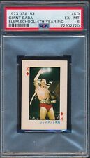 1973 Giant Baba JGA153 Japanese Wrestling Card PSA 6 プロレス ONLY GRADED EXAMPLE picture