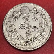Japanese Old Coin Meiji 10 Large silver coin Antique picture