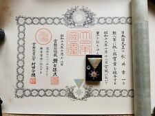 WWII WW2 Japanese Order Of The Sacred Treasure Medal certificate badge picture
