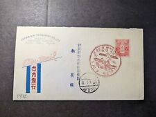 1910 Japan Airmail Postcard Cover Japan Air Transport Co LTD Tokyo picture