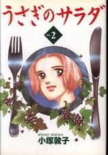 Japanese Manga Shueisha YOU Comics Atsuko Kozuka rabbit salad 2 picture