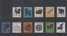 CHINA 1981 ~ 1991 T58 ~ T115  New Year of Rooster Pig ~ Ram Stamp Zodiac Full picture