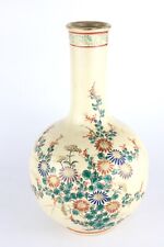 Antique Japanese Floral Ko-kiyomizu Ware Kyoto Bottle Vase, Meiji Period  picture