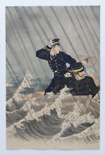 JAPANESE WOODBLOCK PRINT ORIGINAL ANTIQUE Soldiers Among the WAVES, STORM, RAIN  picture