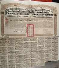 China 1913 Chinese Province Petchili 20 Sterling Gold Bond Loan + Certificats picture