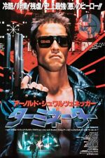 1984 THE TERMINATOR VINTAGE MOVIE POSTER PRINT JAPAN 24x16 9 MIL PAPER picture