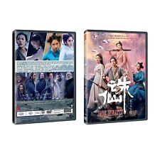 JADE DYNASTY Chinese Film DVD picture