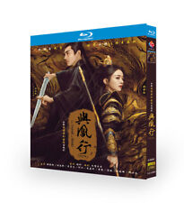 Chinese Drama The Legend of Shen Li I+II BluRay/DVD All Region English Subtitle picture