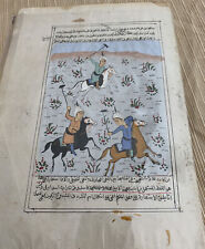 Original-Persian Indian Miniature Style Manuscript Painting 8 1/2 X 12” picture