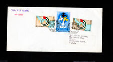 UAE Cover Flown Commercial Mail Scarce Early Cover VF picture