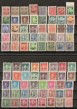 CHINA - LOT OF 80 STAMPS - Dr Sun Yat-sen  (102) picture