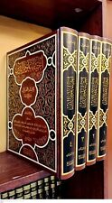 Arabic Islamic Book. The Revival of the Religious Sciences. al-Ghazali كتاب  picture