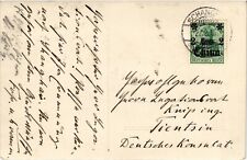 CHINA 1913 Cover PC Military  SHANGHAI Deutsche Post to Tientsin  (C203) picture