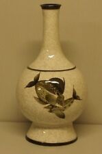 Large B&G (Bing & Grondahl) Craquele vase with fish. picture