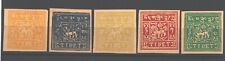 **1934 Tibet #14~18 Imperf Complete Set. MNH / MH, Great Condition. Must See. picture