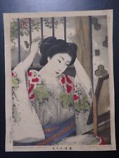Japanese Old Lithograph Oiran Geisha Maiko Woman 4-264 1888 picture