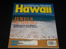 1995 DECEMBER HAWAII MAGAZINE - MAUI'S SOUTH SHORE FRONT COVER - E 1670 picture