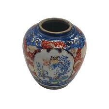 Antique Imperial Imari Vase Jar Vintage Japanese Glass picture