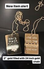 Original bring them home now dog tags handmade in Israel Gold Filled 2 Inch picture