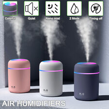 Aroma Humidifier Essential Oil Diffuser Grain Ultrasonic Air LED Aromatherapy picture