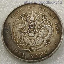 Chinese Old Coin Y34 1908 Guangxu Yuanbao Silver Dollar Collectibles Coins picture