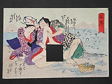 Ukiyo-e Japanese Woodblock Print Original Nishiki-e Shunga 18th Antique AB10503 picture