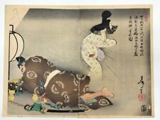 Ukiyo-e TSUKIOKA YOSHITOSHI Japanese Original Woodblock Print 1886 Meiji NP800 picture