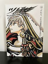 CLAMP Reservoir Chronicle Hardcover Tsubasa Volume 6 Special Ed. Japanese RARE picture