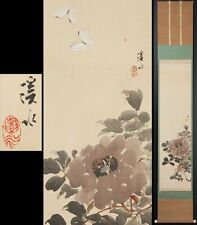 HANGING SCROLL JAPANESE PAINTING JAPAN PEONY Butterfly Old ANTIQUE ART f118 picture