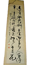 Vintage Japanese hanging scroll KAKEJIKU Calligraphy  15x54