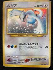 [HP] Lugia Holo 249 Neo Genesis 2000 Pokemon Card Vintage Japanese Old Back picture