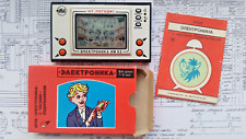 New NOS Elektronika Game Watch Nu Pogodi (Wolf & Eggs)  Ну Погади USSR picture