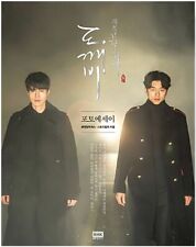 Goblin Dokkaebi 도깨비 Photo Essay Book Korean Drama Ablum Books Hardcover picture