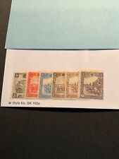 Stamps Manchukuo Scott #158-63 hinged picture