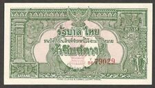 Thailand 50 Satang Thomas de La Rue 1948 UNC- picture