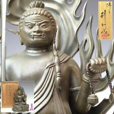 Japanese Buddha Oboro Silver Material Fudo Myoo Seated Statue W/Box Antique JP picture