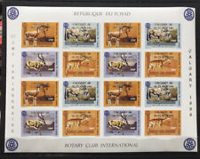 Chad - Animals  / Fauna - stamps Gold Overpint  Calgary 1996 - Imperf MNH** D108 picture