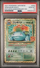 (PSA 10) Pokémon: Japanese 25th Anniversary – Venusaur #002 [Holo] picture