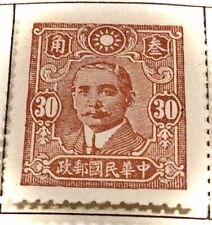 China 1942-1946 30cent Stamp Mint/Hinged Extremely Rare picture