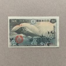 1938 Great Imperial Japanese 50 Sen Banknote Currency Fuji and cherry blossoms. picture