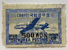 1951 SOUTH KOREA STAMP #C5 AIR POST SURCHARGE 500W ON 150W, AIRPLANE OVER GLOBE picture