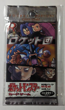 Sealed Japanese Pokemon Team Rocket Booster Pack picture