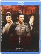 Red Cliff [Blu-ray] [Import] Blu-ray picture