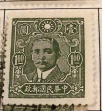China 1942-1946 $1 Dollar Stamp Green-Mint/Hinged Extremely Rare picture