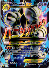 Pokémon M Mewtwo EX 159/162 Breakthrough Full Art Ultra Rare - NM picture