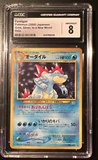 CGC 8 1999 Pokemon Feraligatr 4/111 Japanese Subgrades Gold/Silver New World picture