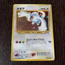 [HP+] Lugia Holo 249 Neo Genesis 2000 Pokemon Card Vintage Japanese Old Back picture
