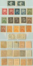Russia RSFSR 1921  SC 181-186, 187 mint different shades and paper. g3961 picture