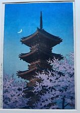 KAWASE HASUI (1883-1957), ORIGINAL woodblock, TOSHOGU SHRINE Cherry Blossoms picture